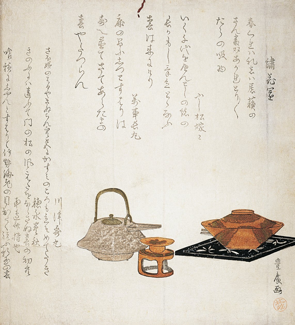 Noworoczny obiad, drzeworyt surinomo Utagawy Toyohiro (1773-1829) z wierszem Sai Mochiyo i pięcioma innymi wierszami Fujimatsu Yomeko, Banij Nagamaru, Kawazu Kenememaru, Homizu Kinshu i Moxchinari, Japonia autorstwa Utagawa Toyohiro