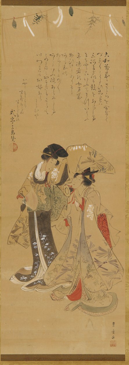 Dwie dziewczyny przebrane za performerki manzai, okres Edo, 1773-1828. autorstwa Utagawa Toyohiro
