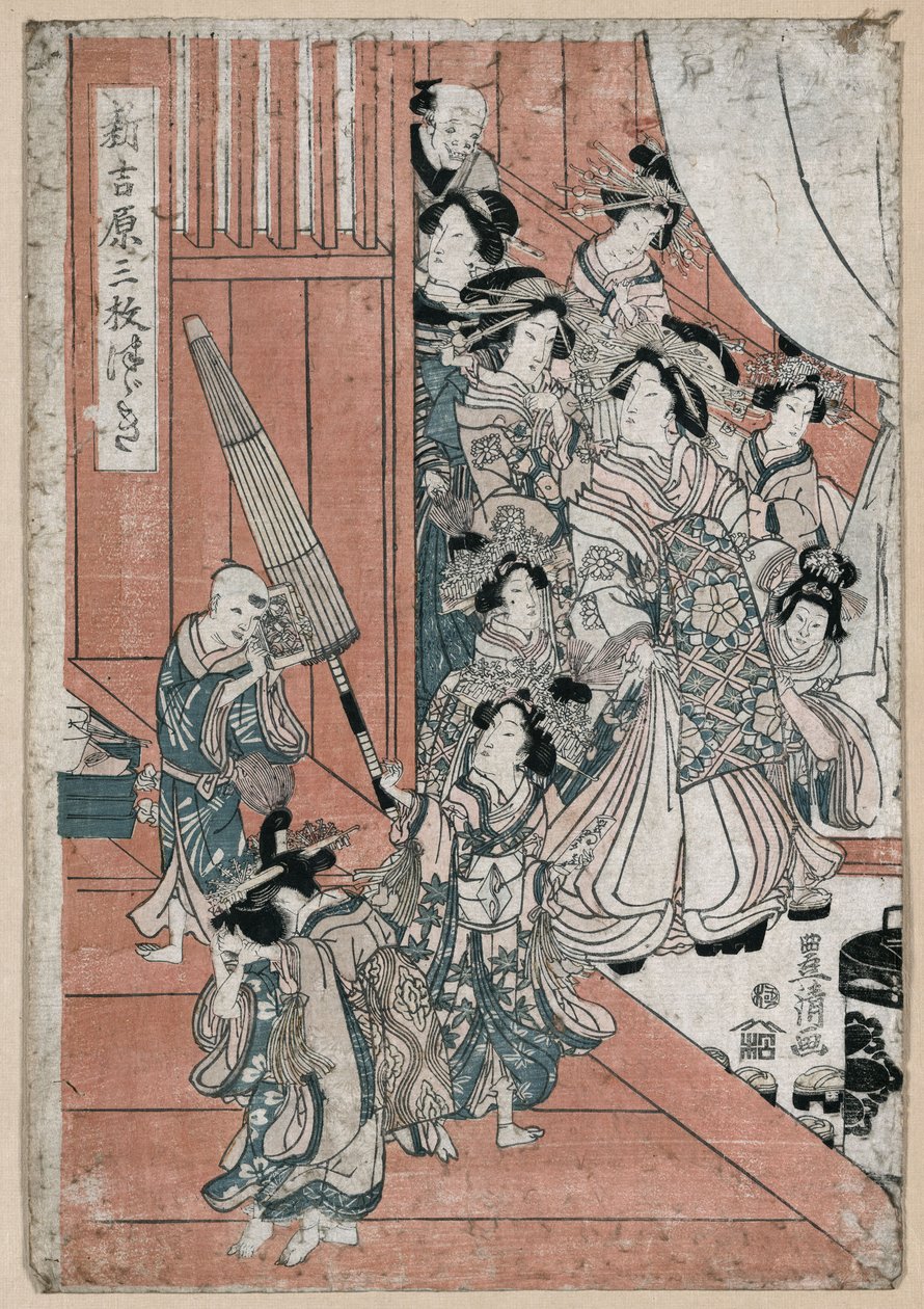 Yoshiwara autorstwa Utagawa Toyohiro