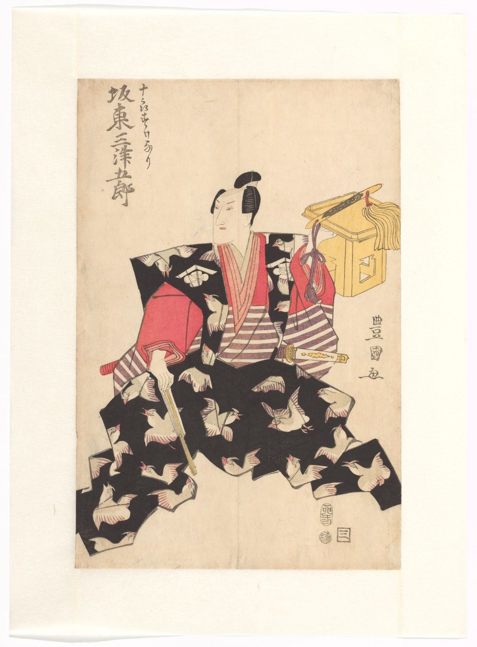 Bandô Mitsugorô III in the role of Jûrô Sukenari autorstwa Utagawa Toyokuni (I)