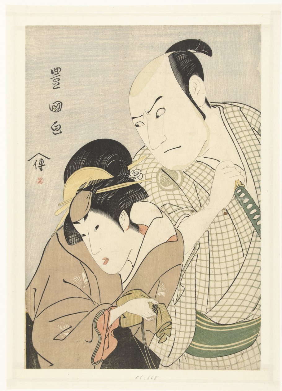 Portret Sawamury Sojuro III w Segawa Kikunojo III autorstwa Utagawa Toyokuni (I)