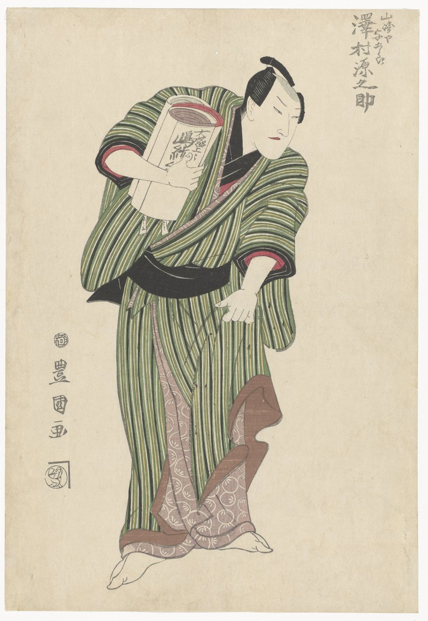 Gennosuke Sawamura (Objekt Krwi i Dźwięku) autorstwa Utagawa Toyokuni (I)