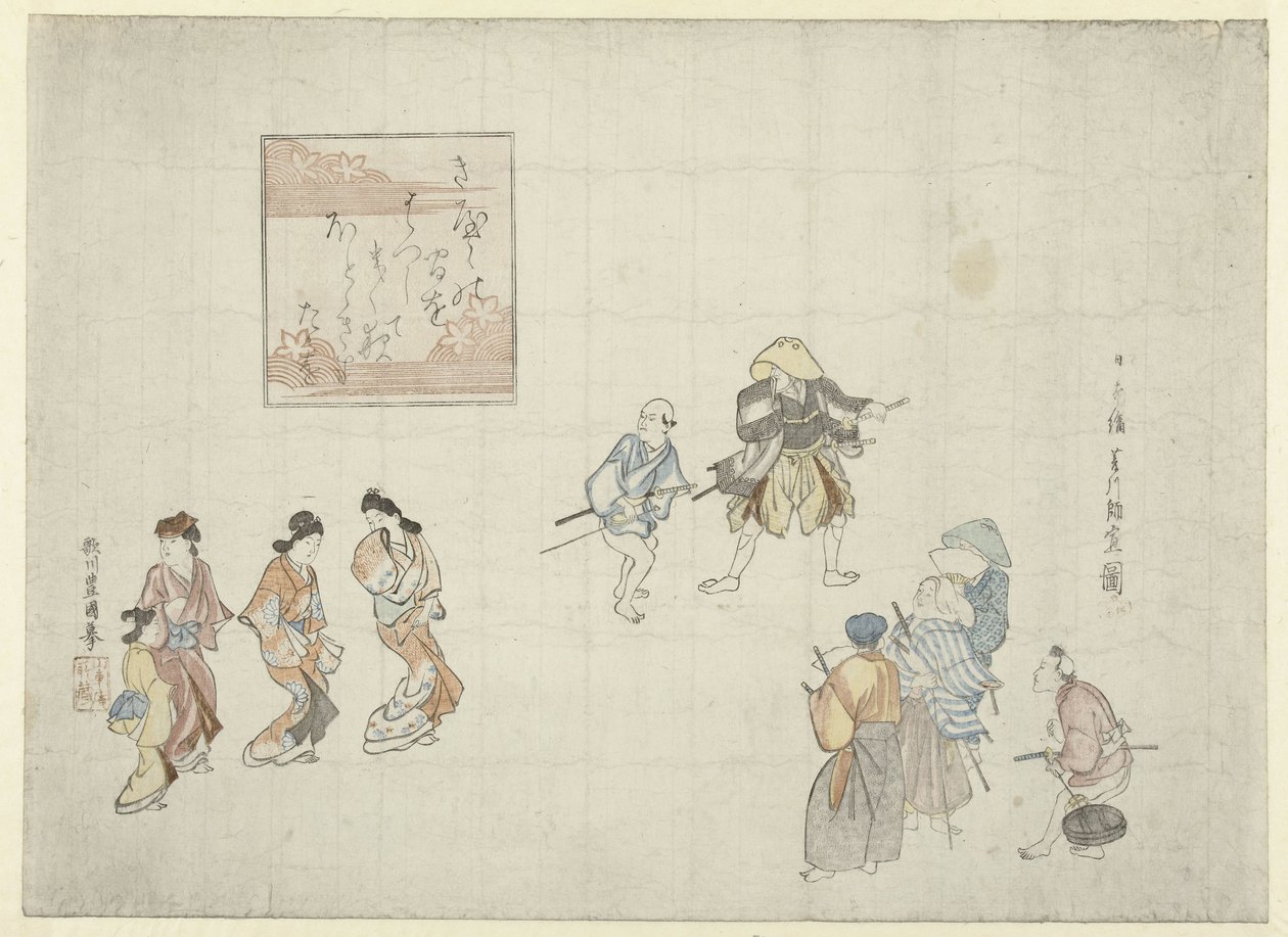 Scena w Yoshiwara autorstwa Utagawa Toyokuni (I)