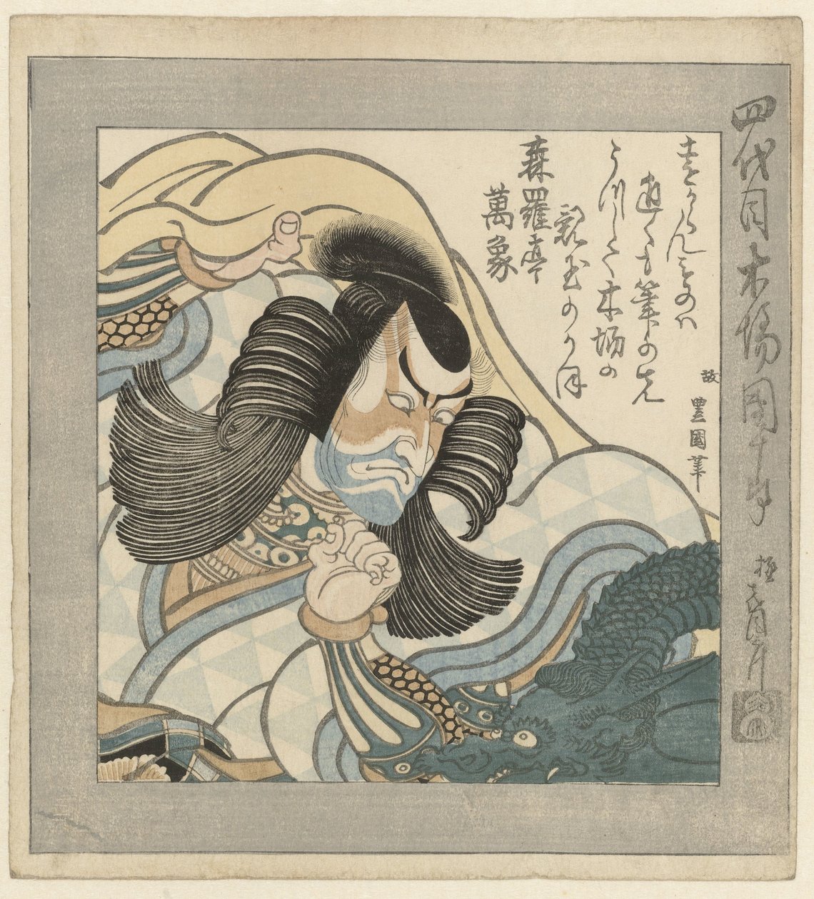Aktor Kabuki Ichikawa Danjûrô IV autorstwa Utagawa Toyokuni (I)