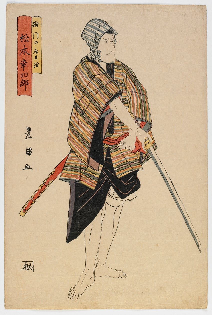 Aktor Matsumoto Koshiro, okres Edo, koniec XVI-początek XVII wieku (kolorowy drzeworyt) autorstwa Utagawa Toyokuni