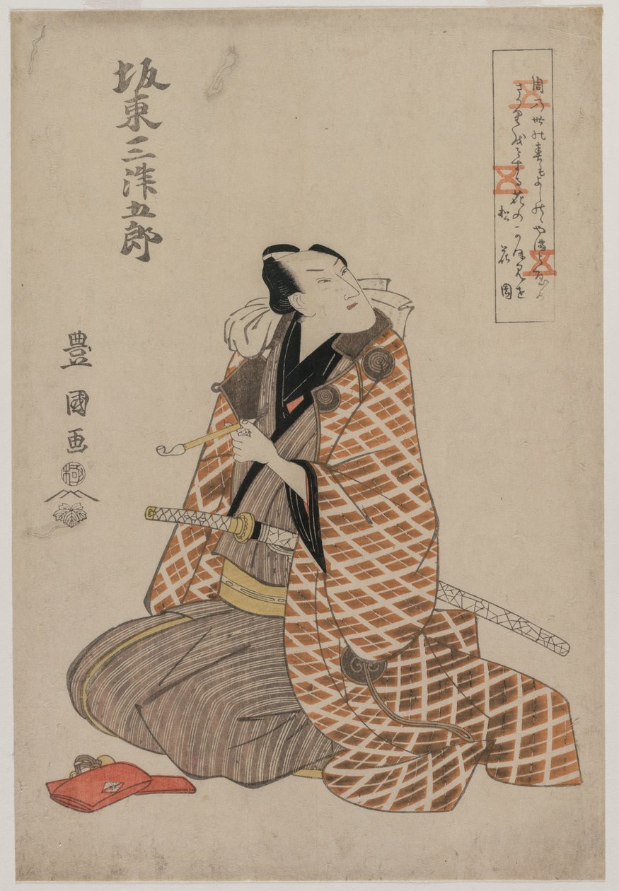 Członek zespołu Mitsukoro Medical V AT Ravetin g Robe, Air ry 1800s. autorstwa Utagawa Toyokuni