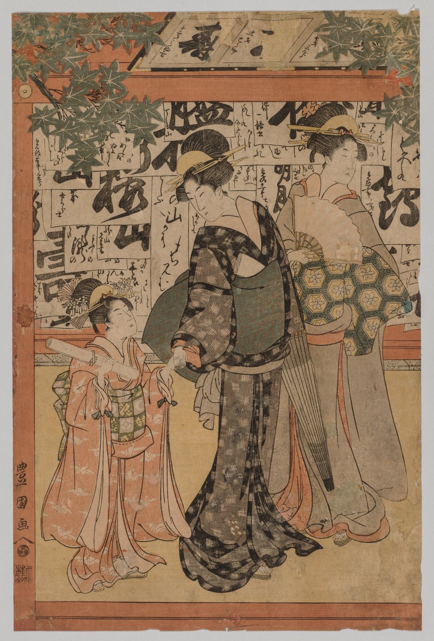 Egzamin na pisanie autorstwa Utagawa Toyokuni