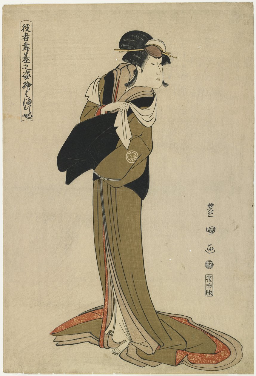 Hamamuraya, ok. 1794 autorstwa Utagawa Toyokuni