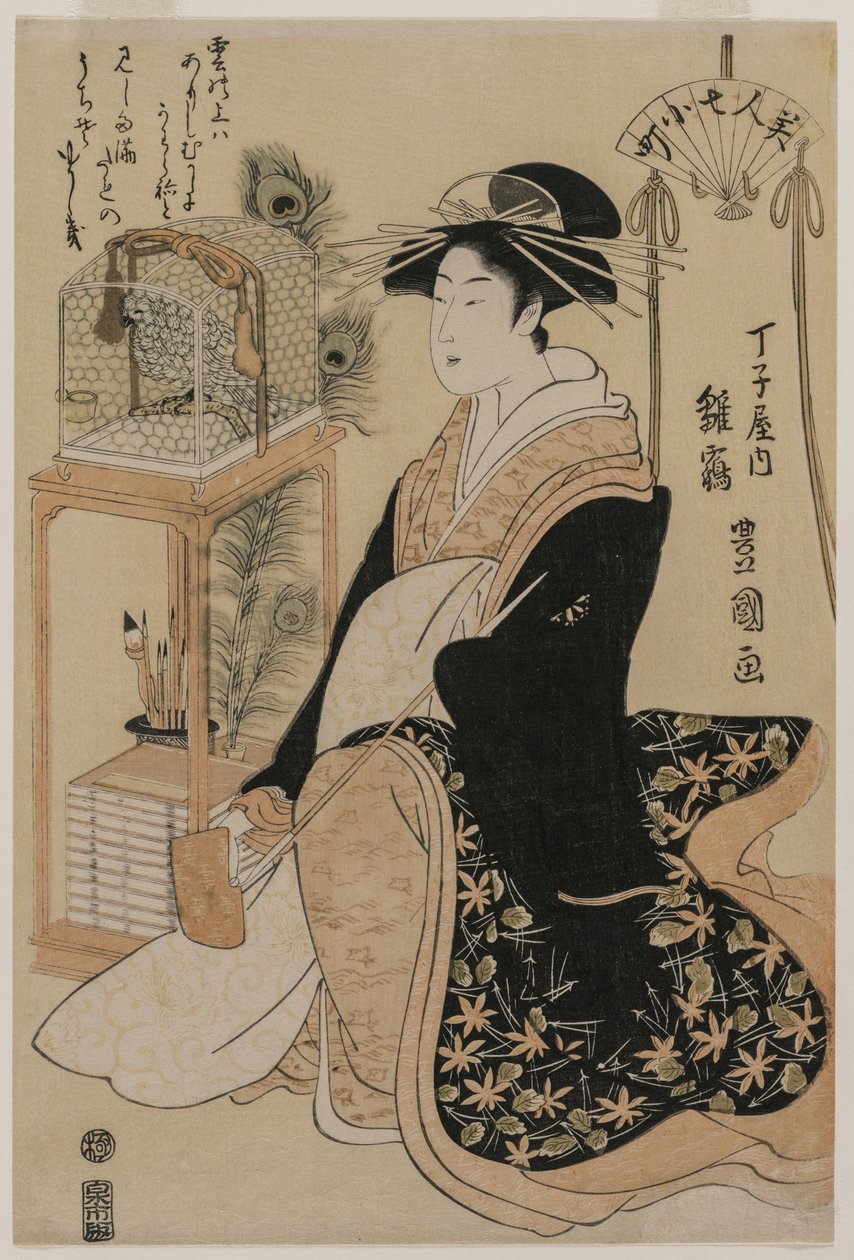 Hinazura z Chōjiya z serii Beauty as the Seven Komachi autorstwa Utagawa Toyokuni