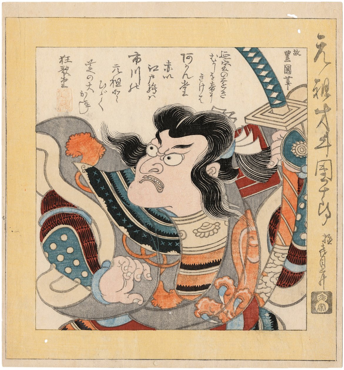 Dr Ichikawa Danjuro 1660-1704, 1825. autorstwa Utagawa Toyokuni