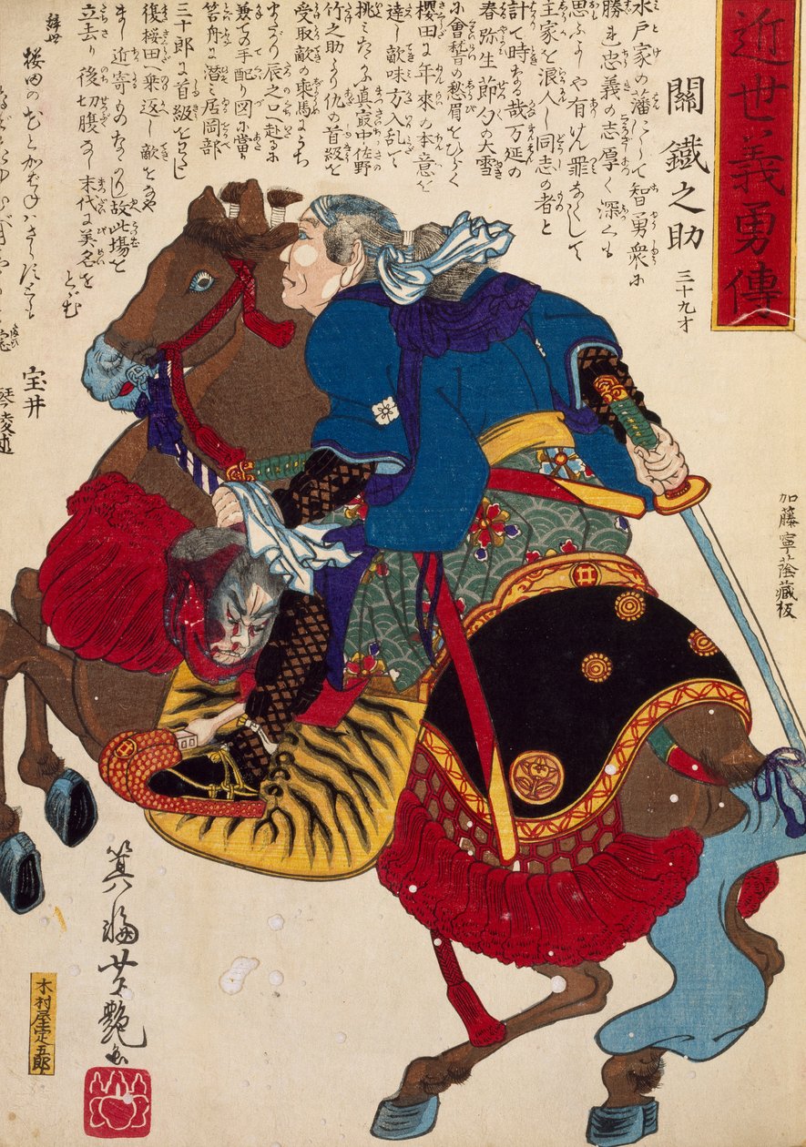 Rycerz, Utagawa Toyokuni, drzeworyt autorstwa Utagawa Toyokuni