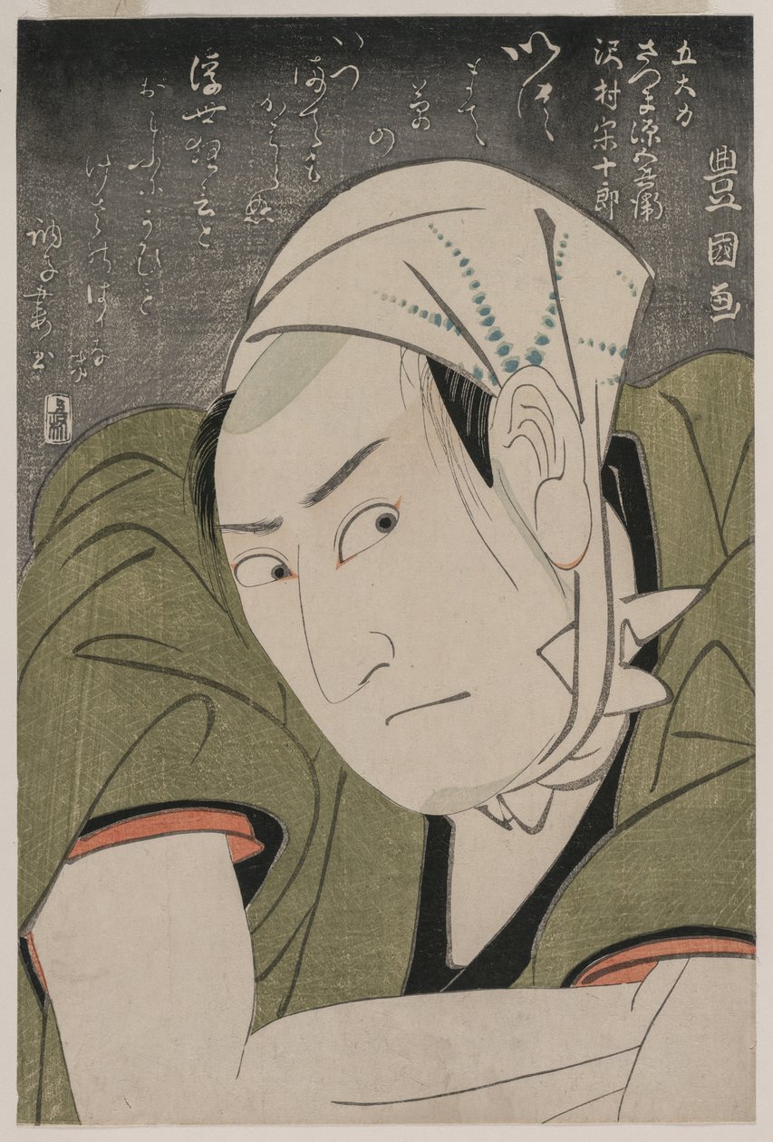 Memoriał l Po RT pochodzący z Sawamura Sojuro Dobry tyłek Satsuma Gengobei autorstwa Utagawa Toyokuni