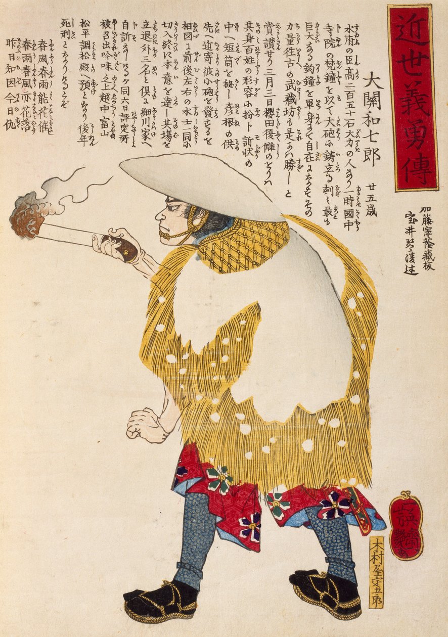 Chłop z zapaloną pochodnią, autor Utagawa Toyokuni, drzeworyt autorstwa Utagawa Toyokuni