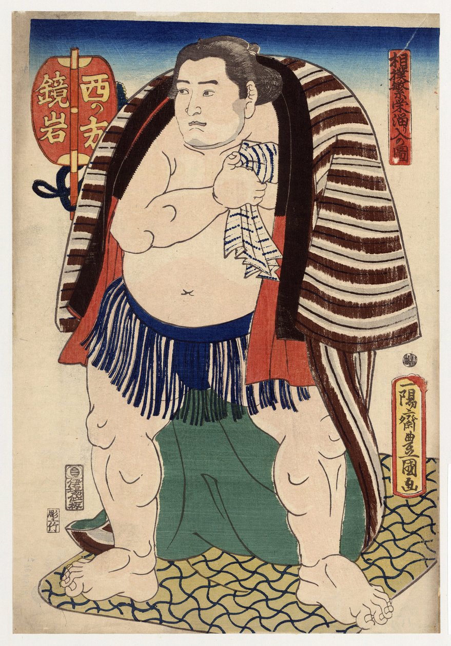 "" Portret zapaśnika sumo Kagamiiwy z zachodniego wybrzeża "" (Zapaśnik sumo Kagamiiwa z West Side) Grawiura Utagawy Toyokuni (1769-1825) werset 1847 Kolekcja prywatna autorstwa Utagawa Toyokuni