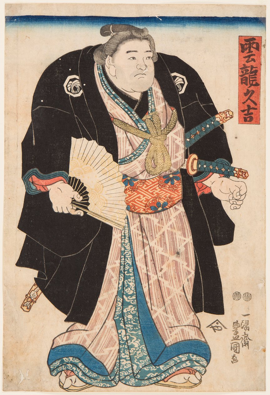 Po RT nadchodzi t zu tuu r de sumo szczęście baza Ryukyu (Unryu Hisakichi). Utagawa Toyokuni ze zdjęciami i innymi m-pe autorstwa Utagawa Toyokuni