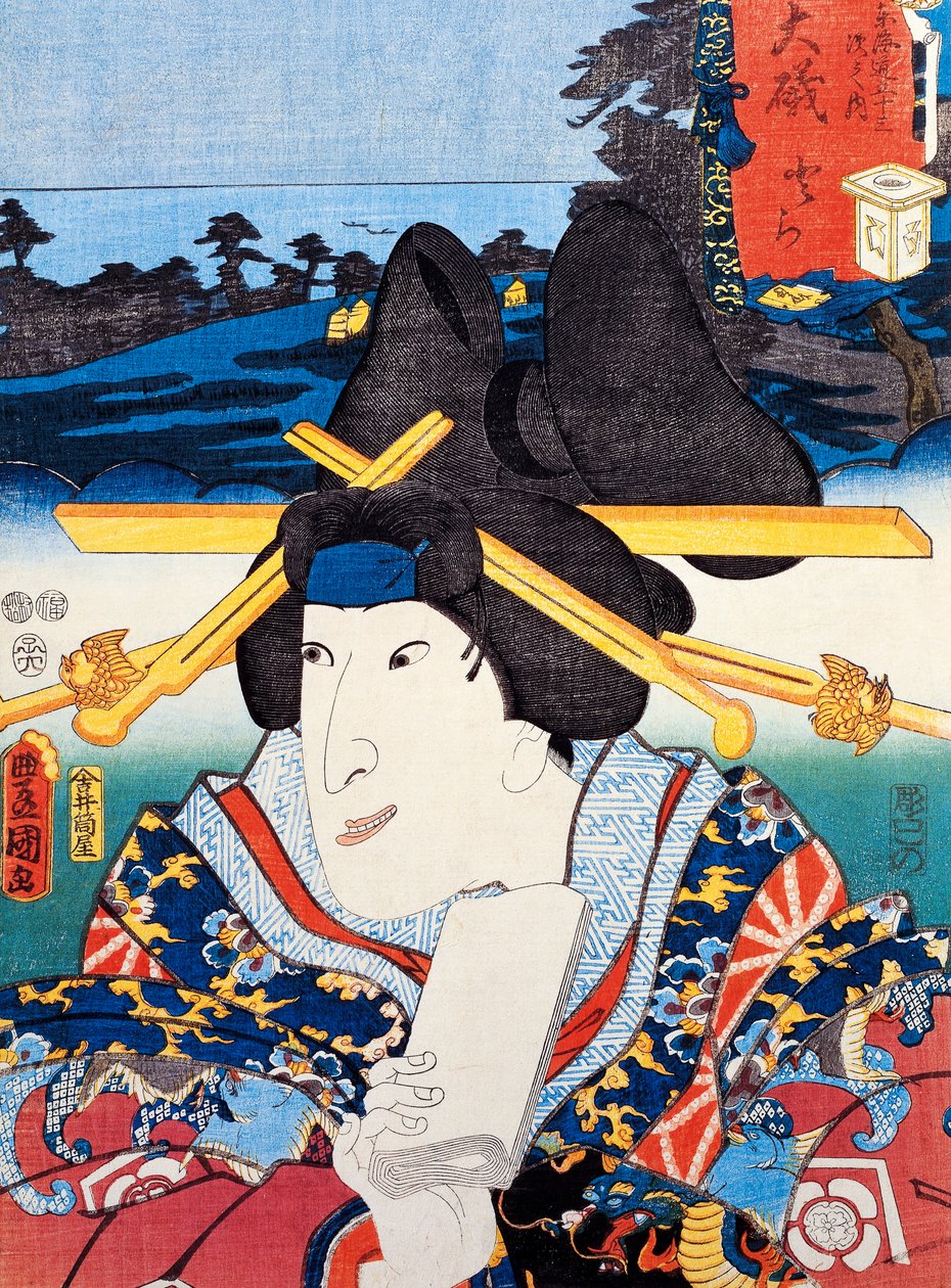 Portret aktu teatralnego Kabuki, Ukiyo Art Print autorstwa Utagawa Toyokuni (1769-1825) Hmm, Edo Perio d autorstwa Utagawa Toyokuni