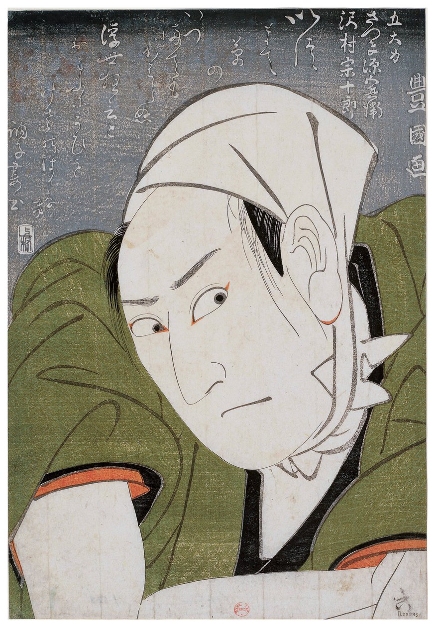 Sawamura Sojuro dobry jak Satsuma Gengobei, 1798 autorstwa Utagawa Toyokuni