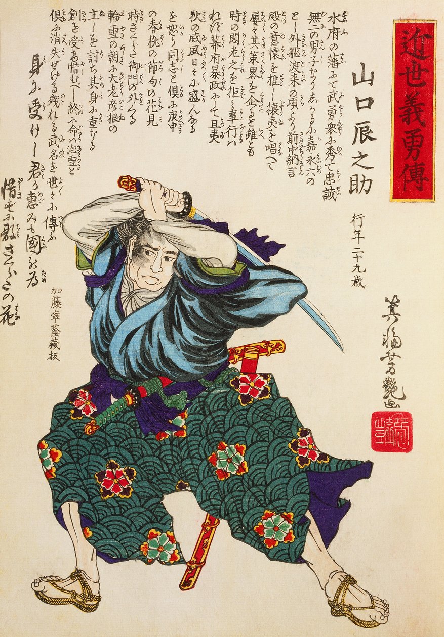 Stage Actor in a Warrior Costume, by Utagawa Toyokuni, woodcut autorstwa Utagawa Toyokuni