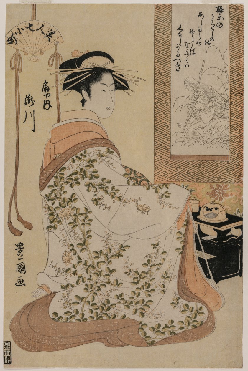 Takigawa z Ogiya, z serii Beauty as the Seven Komachi, c. 1793-97. autorstwa Utagawa Toyokuni