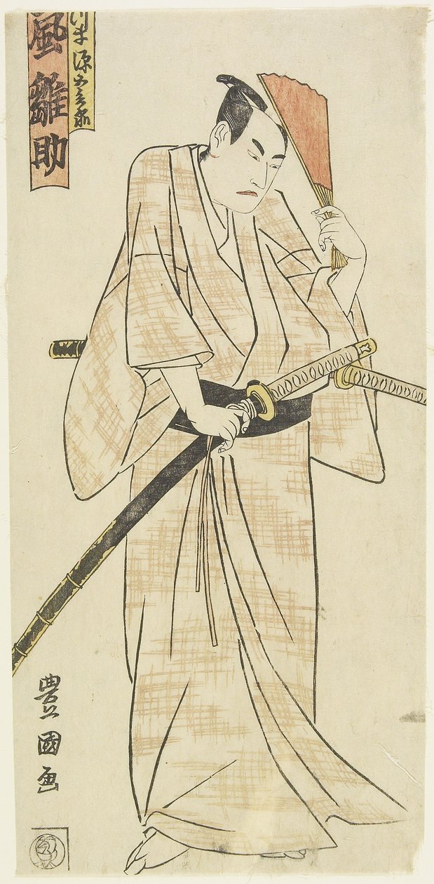 Aktor Arashi Hinasuke, ok. 1790 r. autorstwa Utagawa Toyokuni