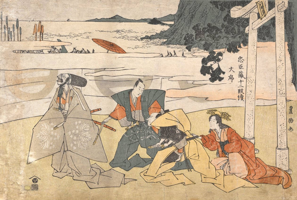 Skarbiec wiernych wasali (Chūshingura), 12 aktów: Prolog [Badanie hełmów] autorstwa Utagawa Toyokuni