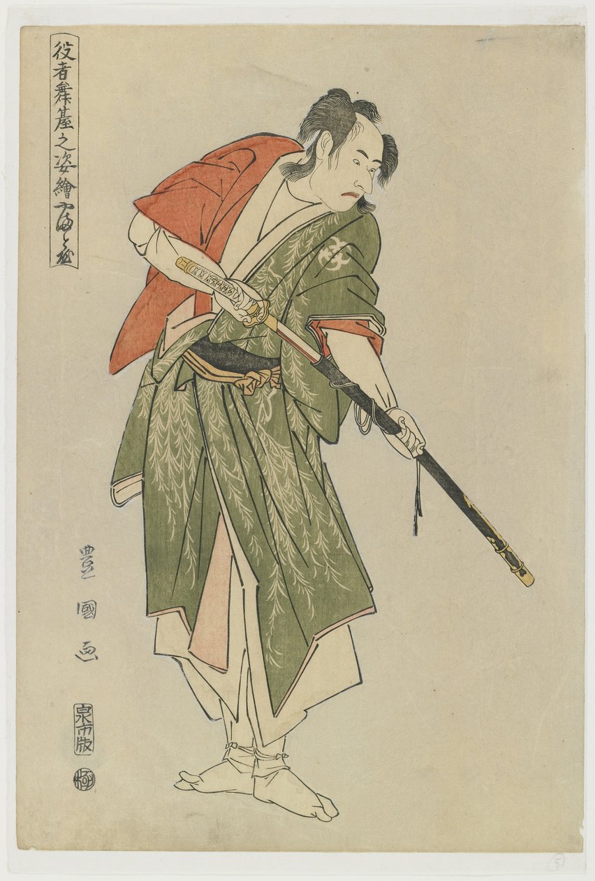 Yamatoya, 1794 autorstwa Utagawa Toyokuni