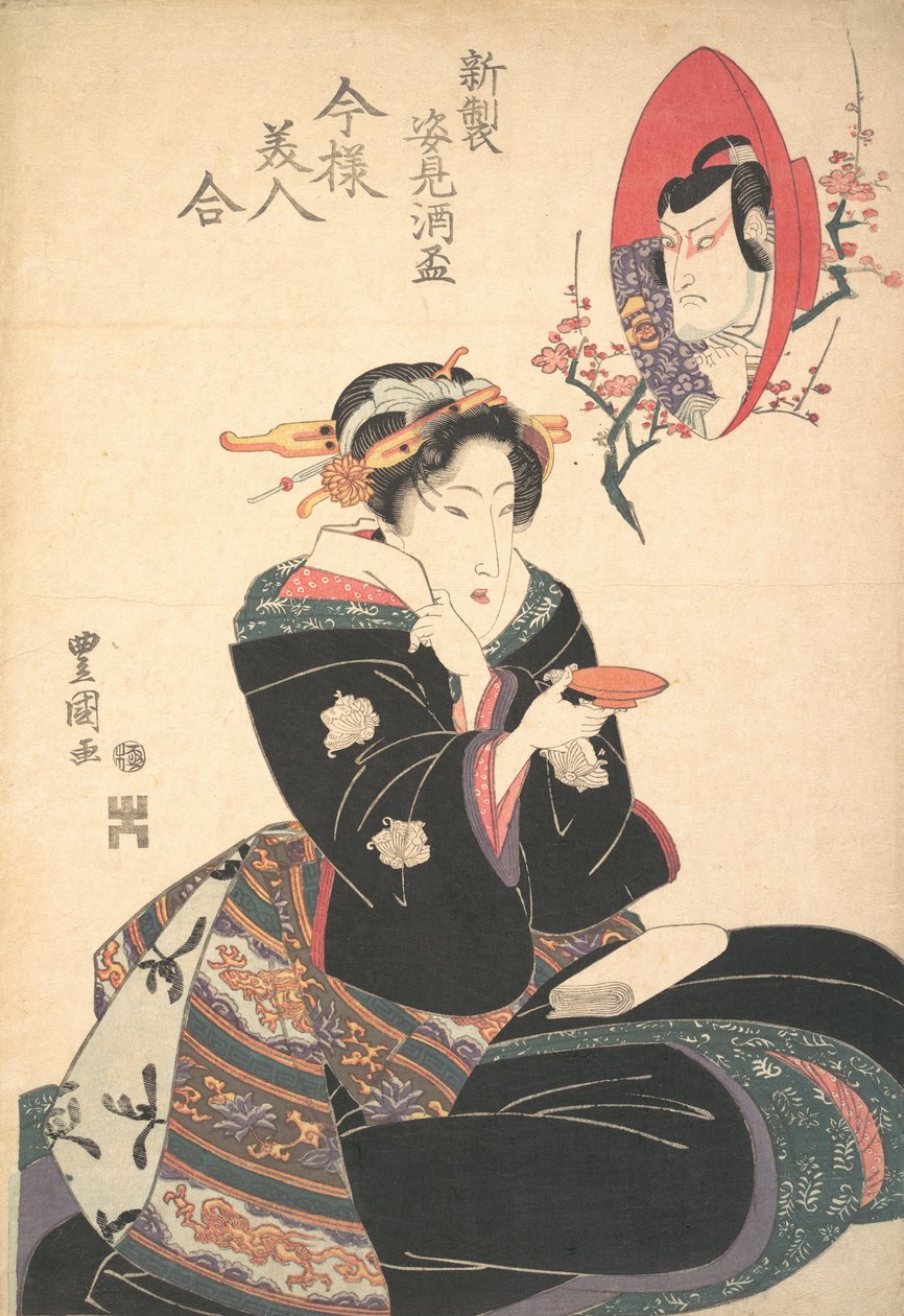 Wizerunek aktora w pucharze sake, ca. 1825. autorstwa Utagawa Toyokuni II