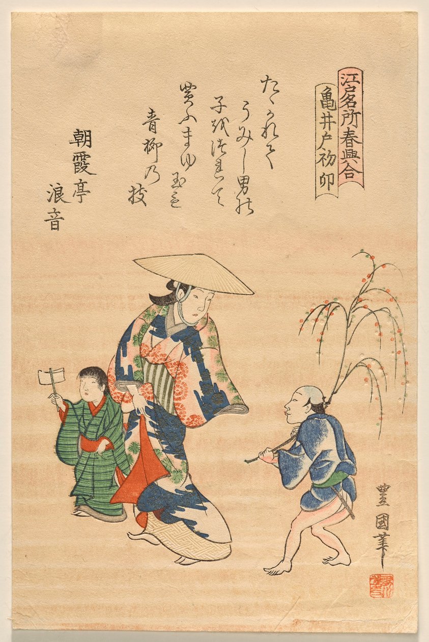 Sanktuarium Kameido na początku Roku Królika, z serii Słynne miejsca Edo na wiosnę autorstwa Utagawa Toyokuni II