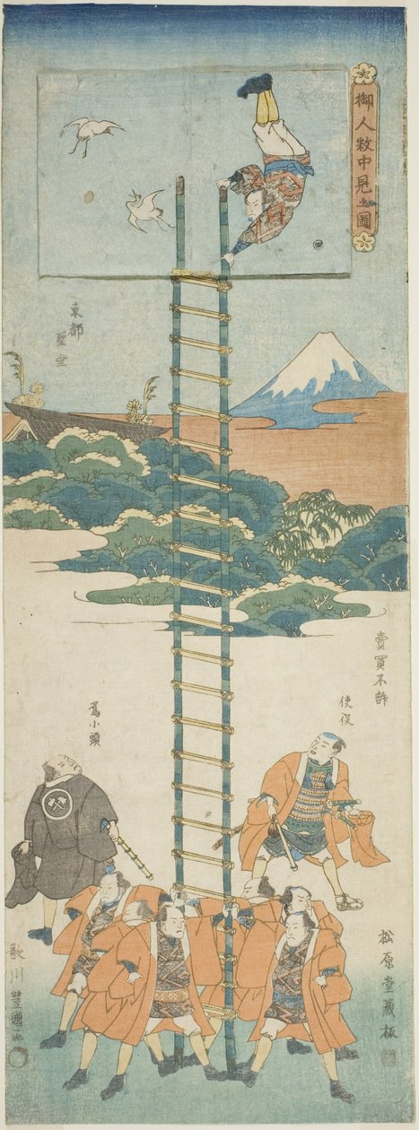 Akrobaci na drabinie autorstwa Utagawa Toyokuni I
