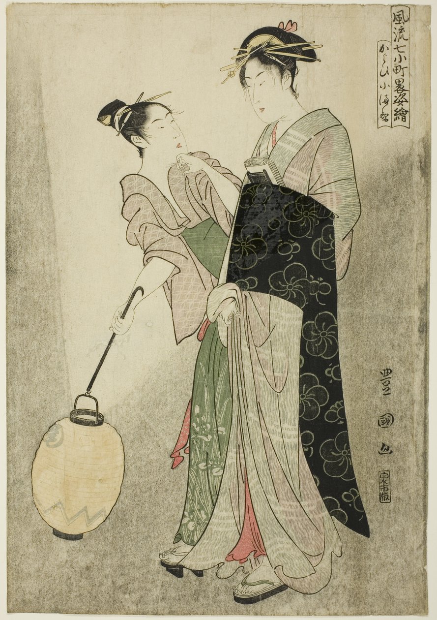 High r Ching Komachi (dojazdy Komachi), z serii Te Seven Fasio na be Figures Ono no Komachi (Furu 7 Komachi Yatsu City Figure) autorstwa Utagawa Toyokuni I