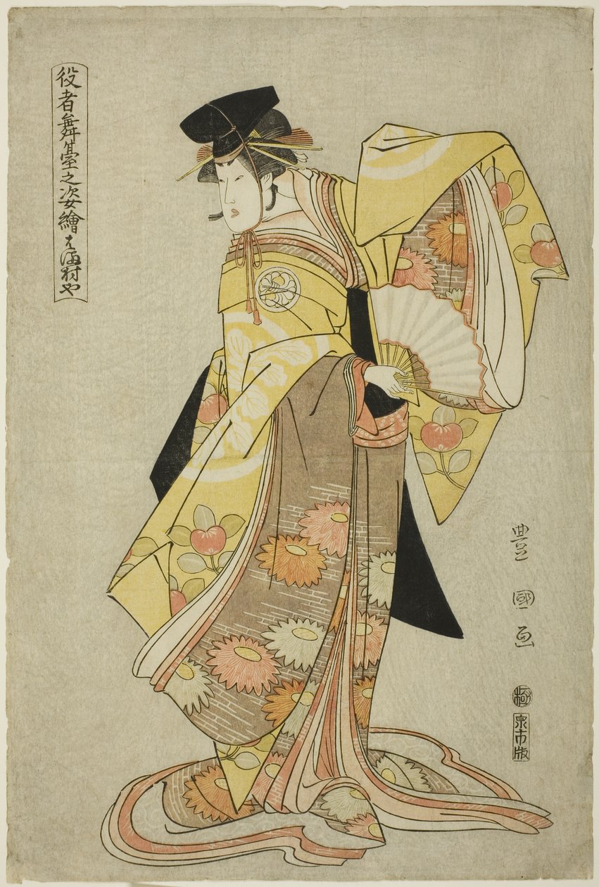 Hamamuraya: Segawa Kiku no Jyoi jako Shirabyoshi Hisakata, z serialu „Eh)” autorstwa Utagawa Toyokuni I