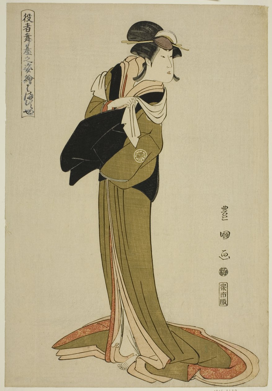 Hamamuraya: Segawa Kiku no Jyoi, z „Portretu ac i rs na scenie” Teserie autorstwa Utagawa Toyokuni I