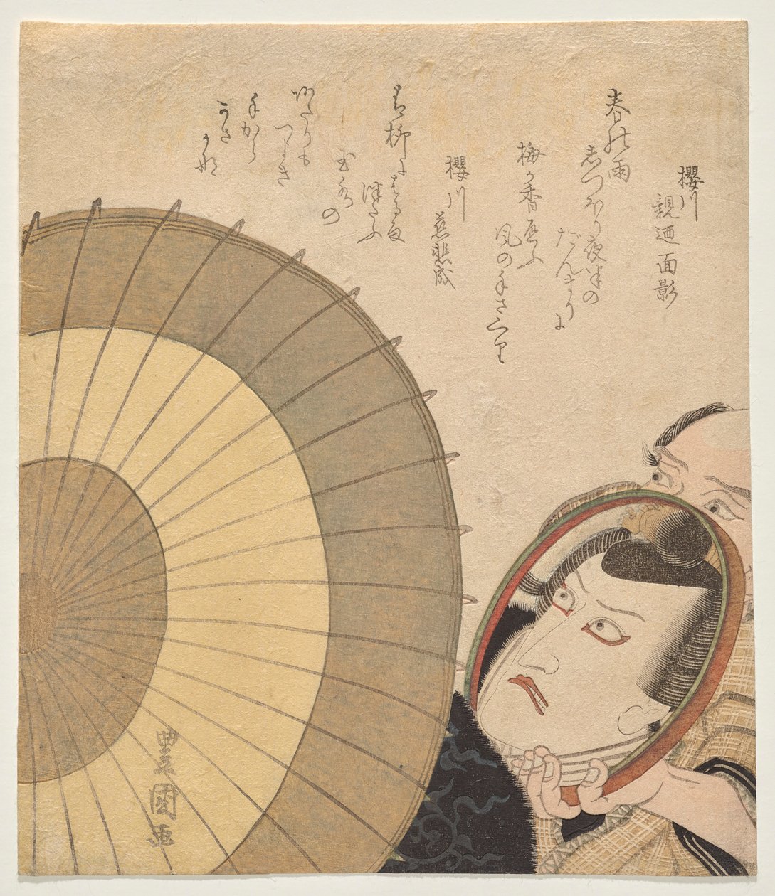Ichikawa Danjar? VII jako Sukeroku przed lustrem autorstwa Utagawa Toyokuni I