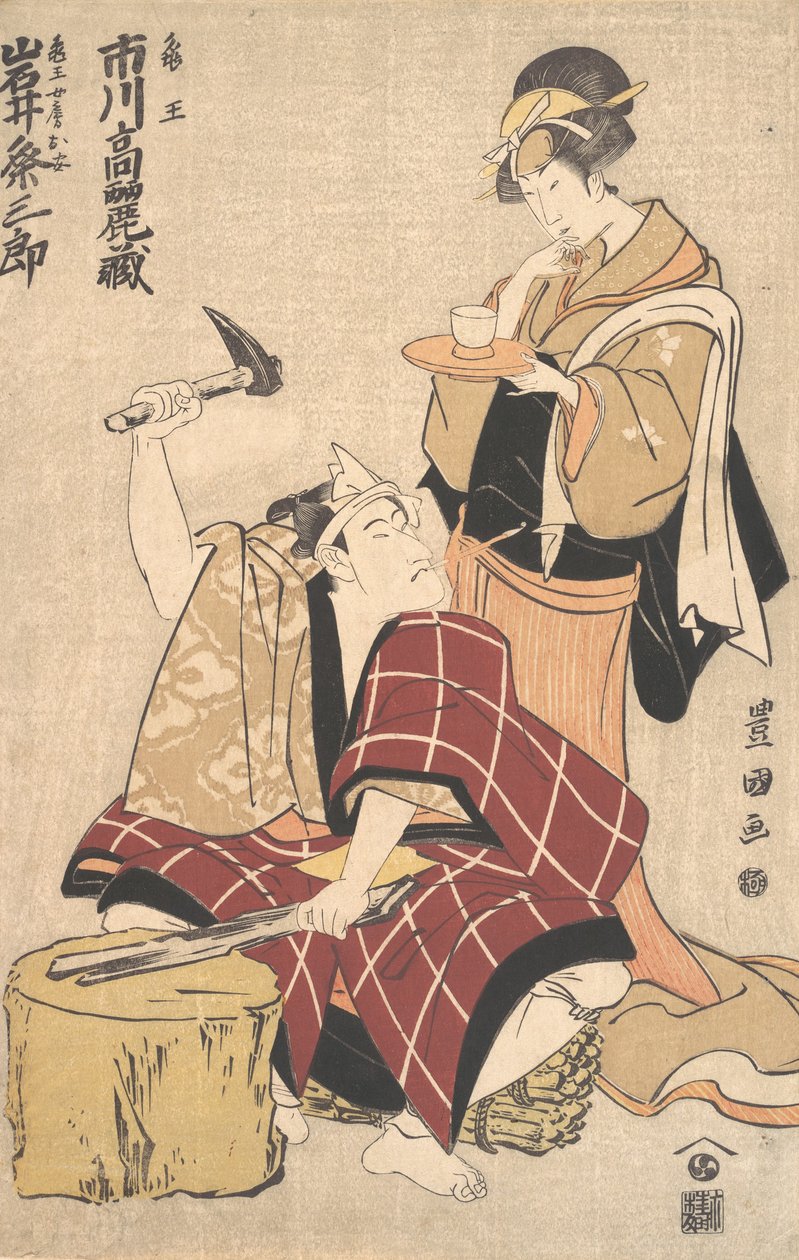 Ichikawa Komazo II w roli Kameo z Iwai Kumesaburo w roli Wi..., 1798-99. autorstwa Utagawa Toyokuni I