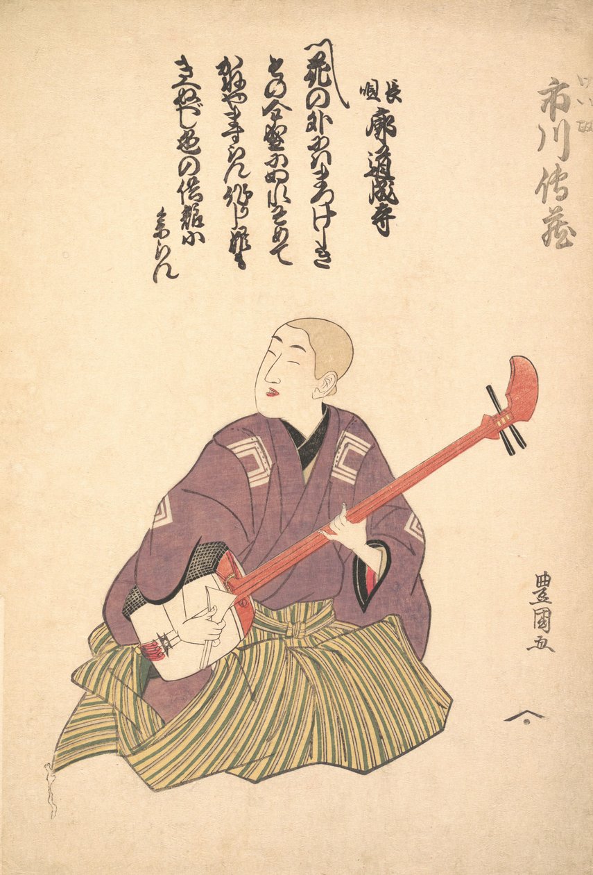 Formacja Ichikawa Wyjdź, co? 1797-1800. autorstwa Utagawa Toyokuni I
