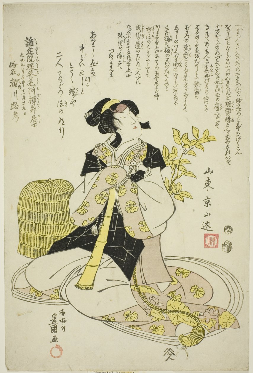 Portret pamiątkowy aktora Segawy Roko IV autorstwa Utagawa Toyokuni I