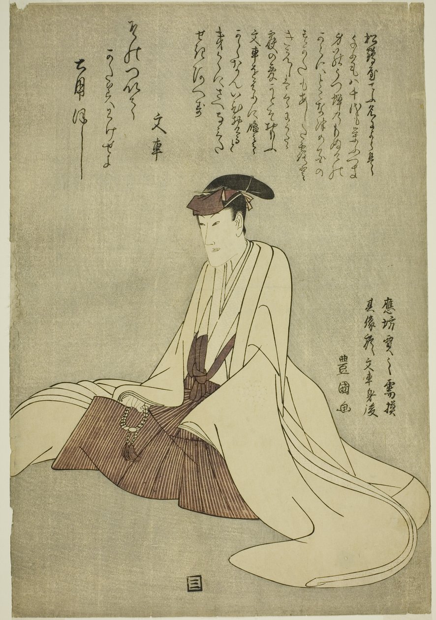 Pamiątkowy portret aktora Matsumoto Yonesaburo I autorstwa Utagawa Toyokuni I
