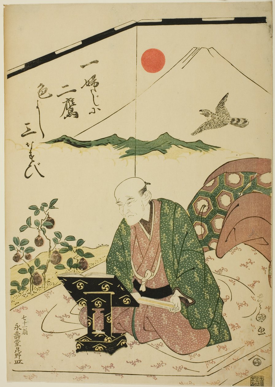 Portret Eijudo w siedemdziesiątym pierwszym autorstwa Utagawa Toyokuni I