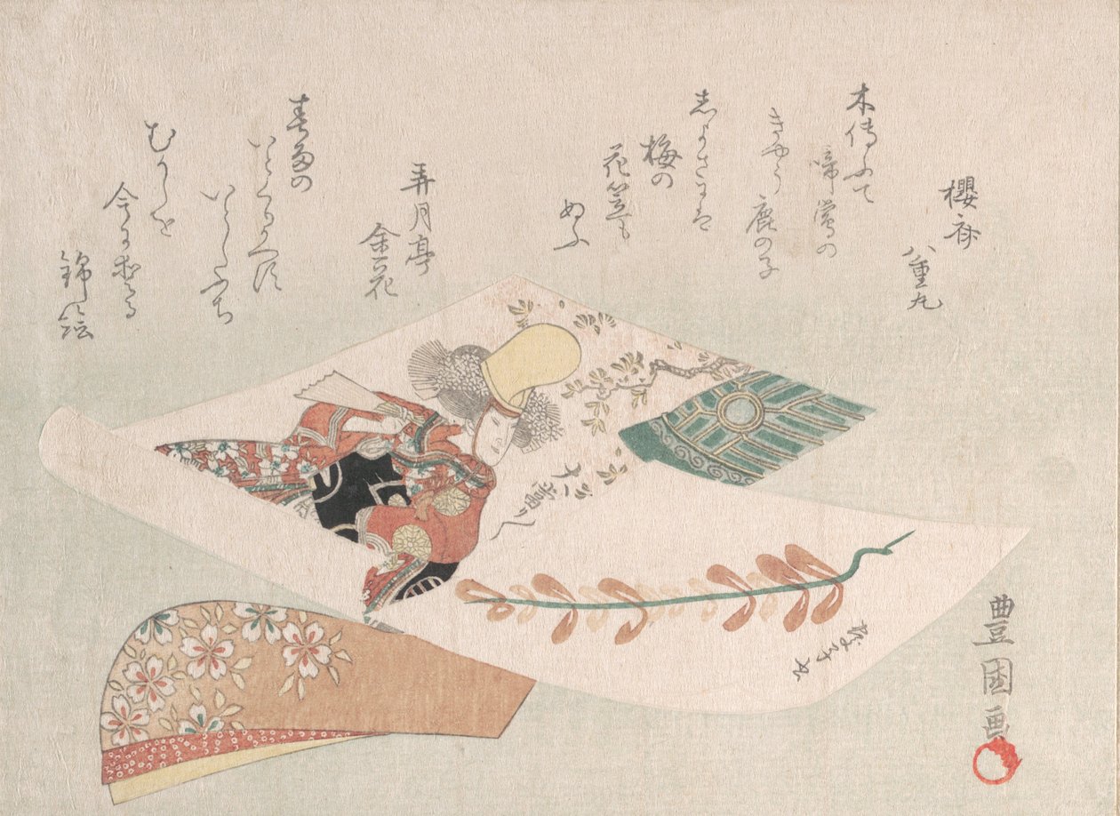 Reprezentacja Dojoji Dance-Play. autorstwa Utagawa Toyokuni I