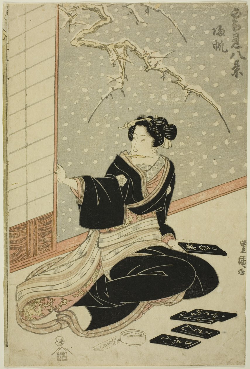 Powracające żagle (Kihan), z serii "Osiem widoków śnieżnych scen (Yukimi hakkei)" autorstwa Utagawa Toyokuni I