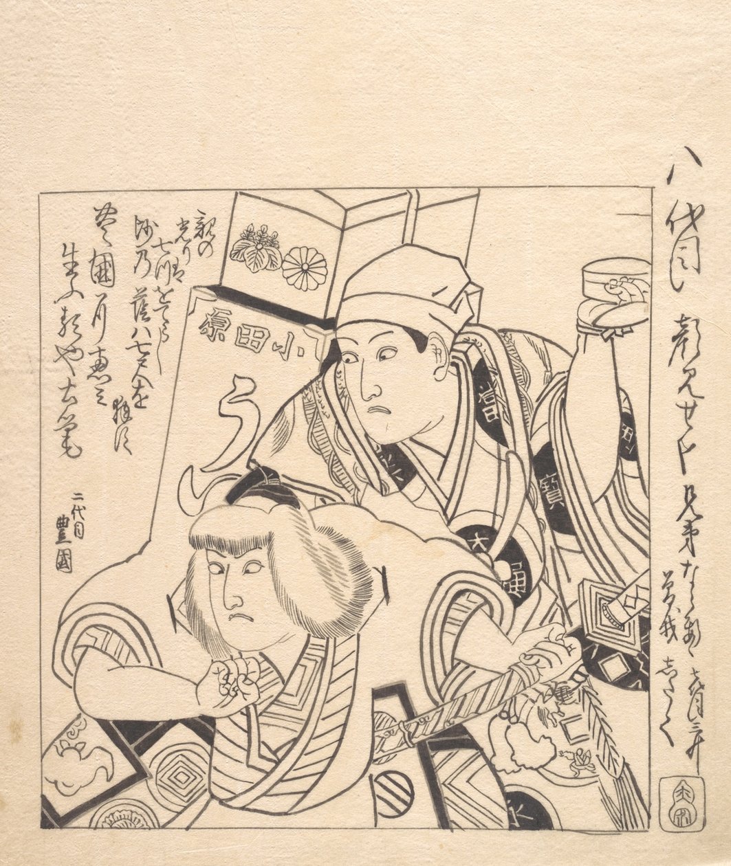 Pierwsze przygotowania pana d do Kabuki są ogromne. autorstwa Utagawa Toyokuni I