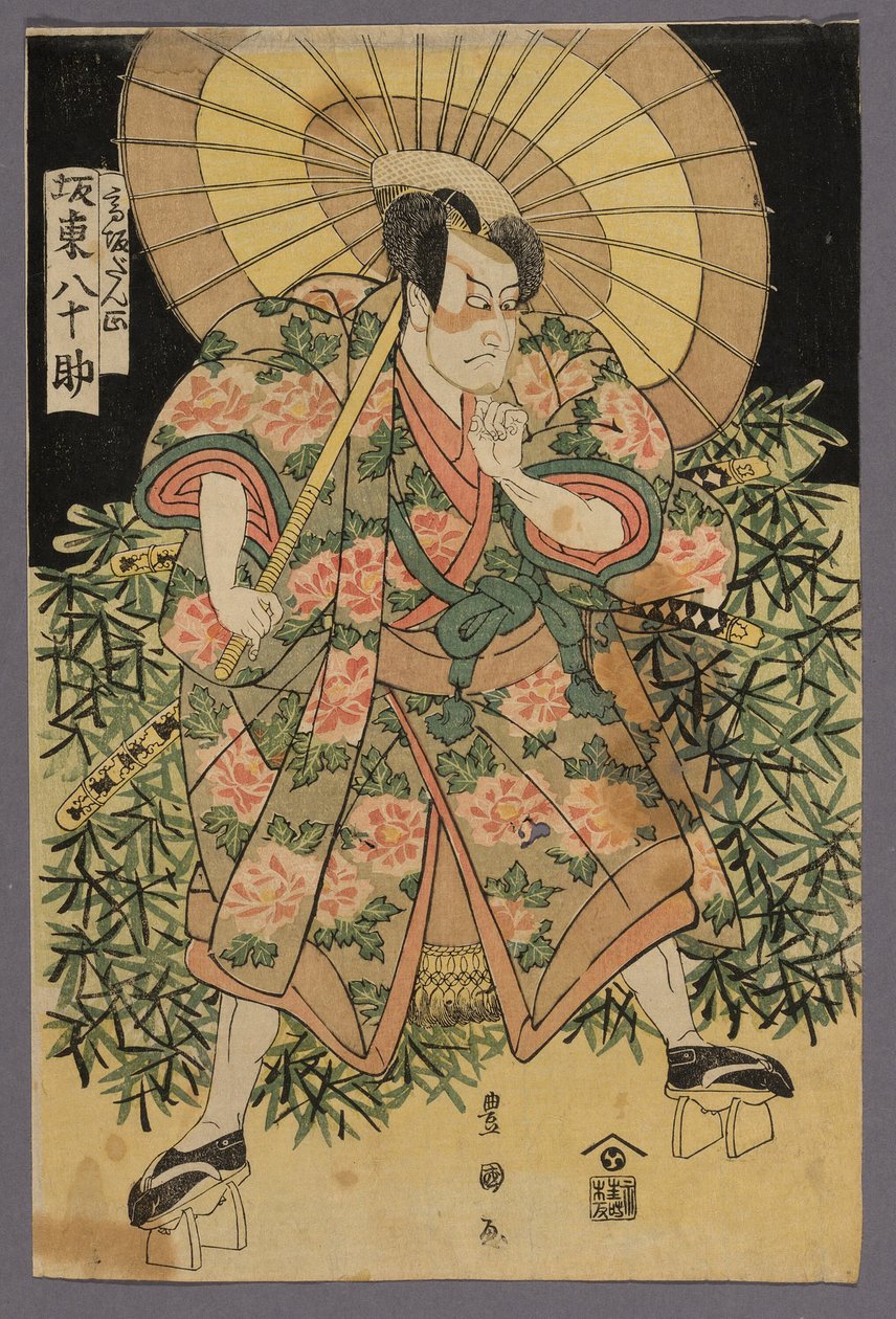 Te Ac i r Band Yasosuke autorstwa Utagawa Toyokuni I