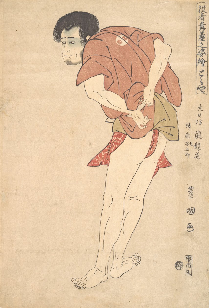 Aktor Arashi Ryuzo później znany jako Arashi Shichigoro, XVIII-XIX wiek. autorstwa Utagawa Toyokuni I