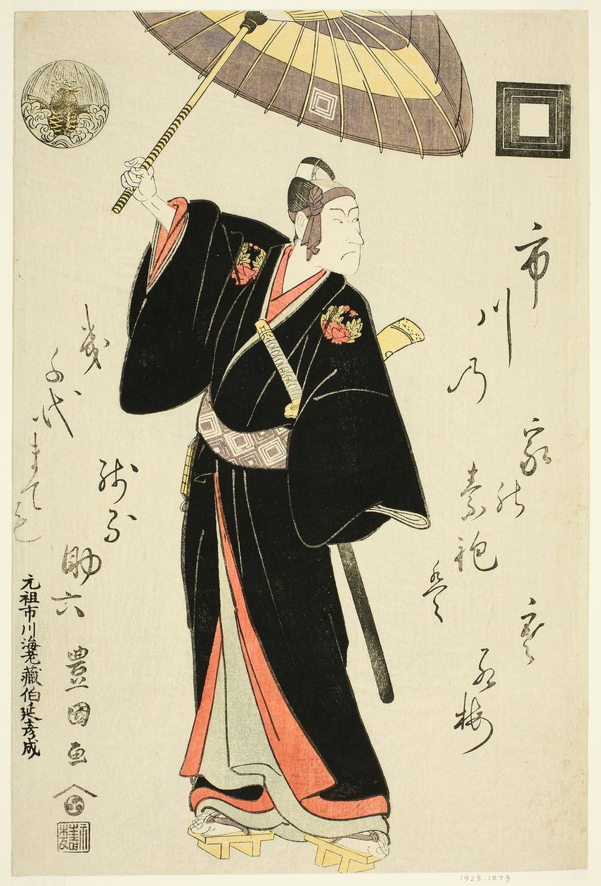 Aktor Ichikawa Danjuro VI jako Sukeroku w sztuce „Omiura Date no Nebiki”, wystawiony w Teatrze Nakamura w trzecim miesiącu 1799 autorstwa Utagawa Toyokuni I