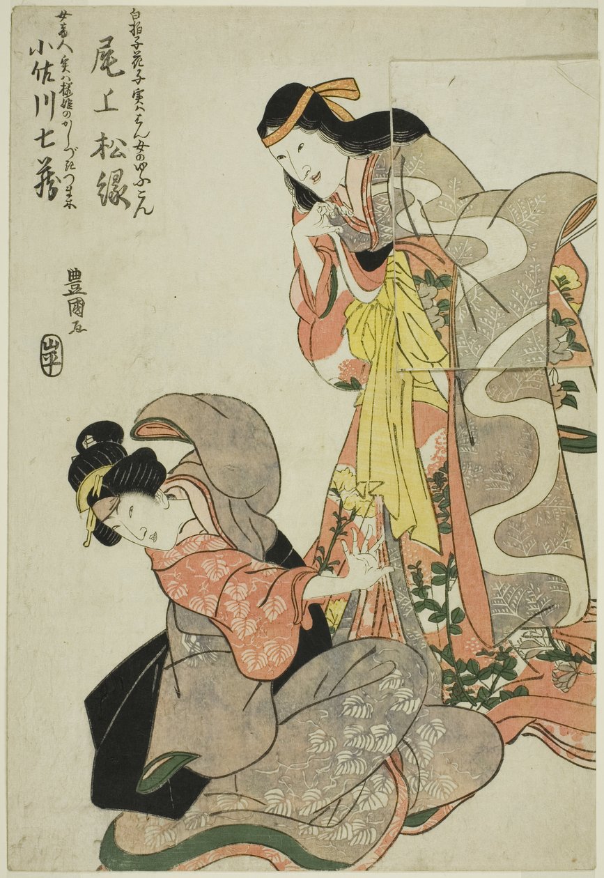 Aktor Onoe Shoroku I jako duch Shirabyoshi Hanako stojącego nad Osagawą Shichizo II jako Tsumagi, służąca Sakurahime, w sztuce „Uruo-ogi Sumizome no Sakura” autorstwa Utagawa Toyokuni I