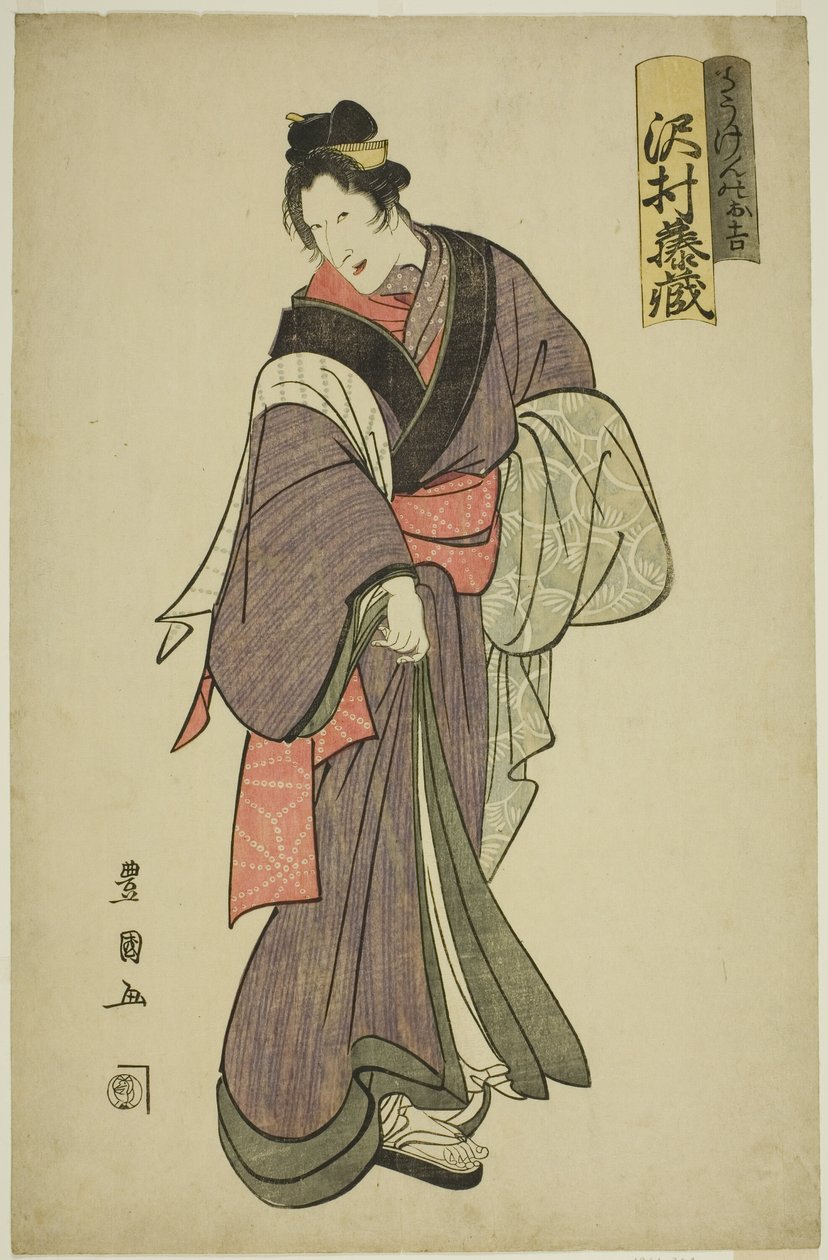 Aktor Sawamura Tozo I jako Dogen no Okichi w sztuce „Yoshiwara Niwaka no Banzuke”, wystawiony w Teatrze Ichimura w dziewiątym miesiącu 1804 roku autorstwa Utagawa Toyokuni I