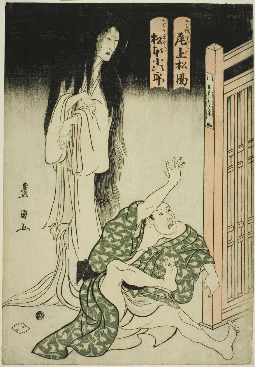 Aktorzy Onoe Matsusuke I jako duch mamki Iohata i Matsumoto Kojiro jako Mokuemon w spektaklu „Tokubei of India: Tales of Strange Lands (Tenjiku Tokubei ikoku banashi)” autorstwa Utagawa Toyokuni I