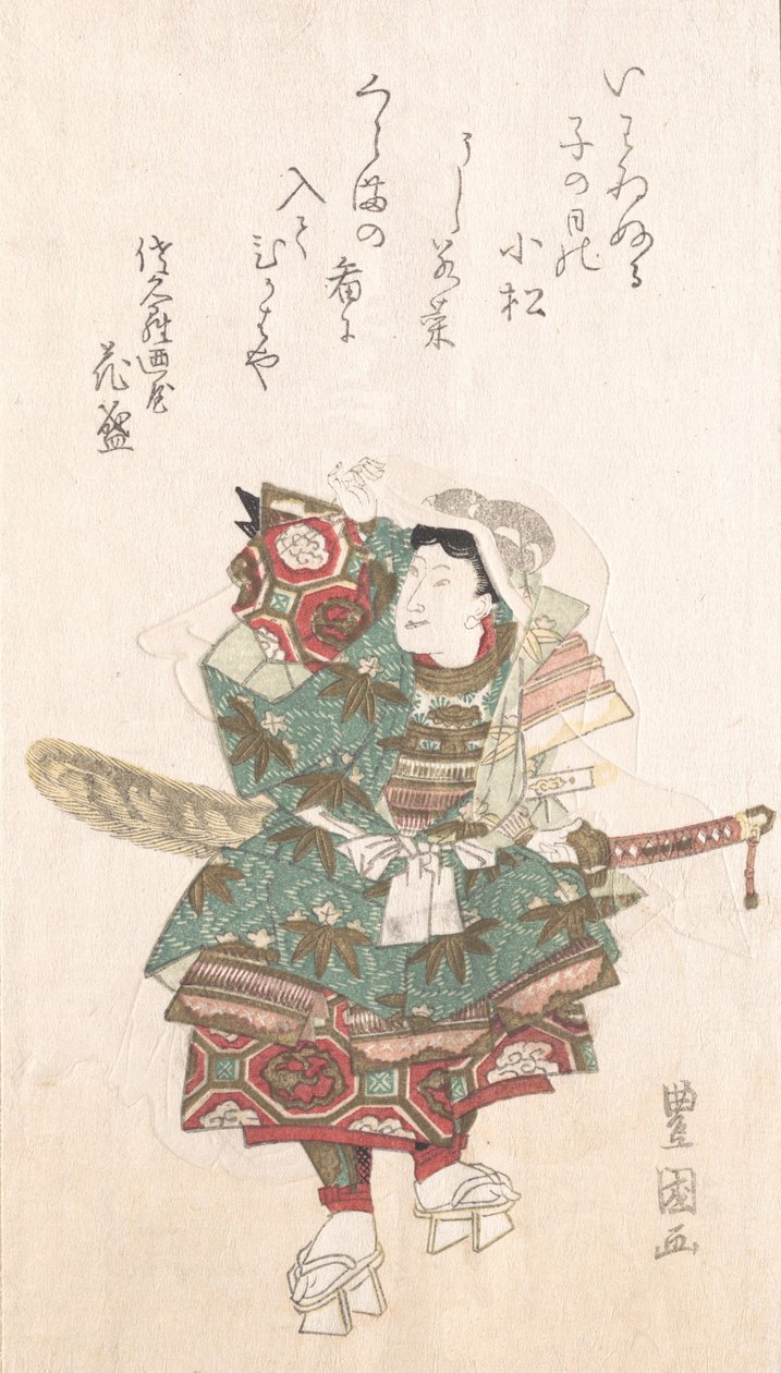 Ushiwaka-maru w zbroi, XIX wiek. autorstwa Utagawa Toyokuni I