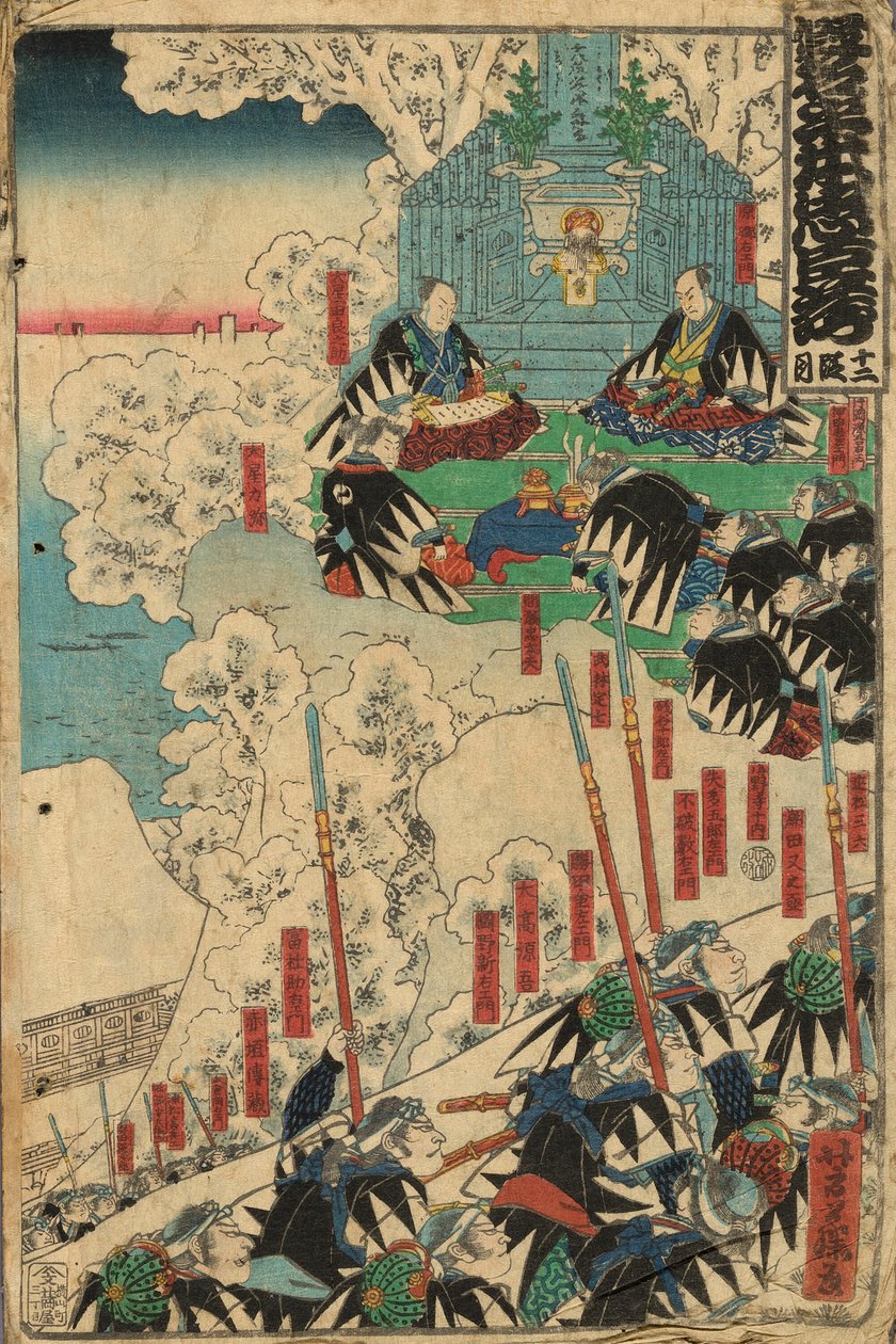 Akt 12 (Junidanme), z serii „Skład lojalnych sług (Kanadehon Chushingura)” autorstwa Utagawa Yoshifuji