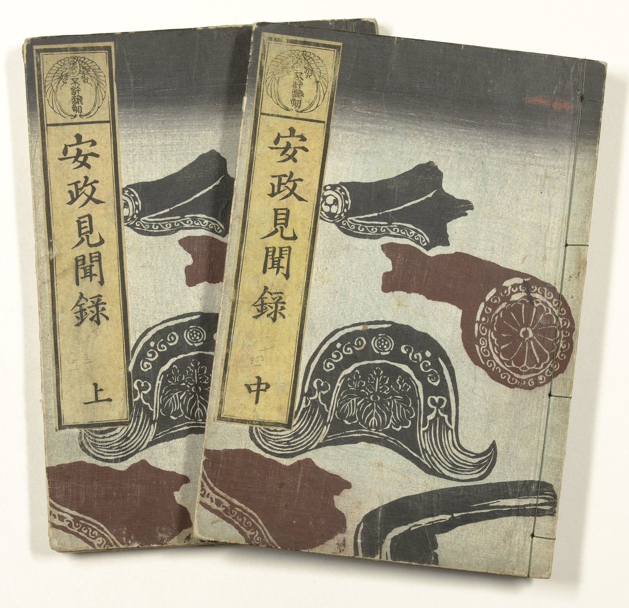 Raporty z okresu Ansei Ansei kenmonroku (tytuł na obiekcie) autorstwa Utagawa Yoshiharu